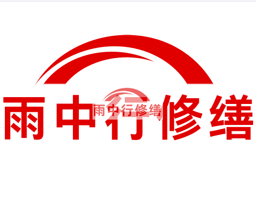 平泉雨中行修缮2024年二季度在建项目